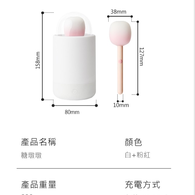 萌寵 氛圍光源 糖墩墩 點潮 吸吮跳蛋-細節圖9