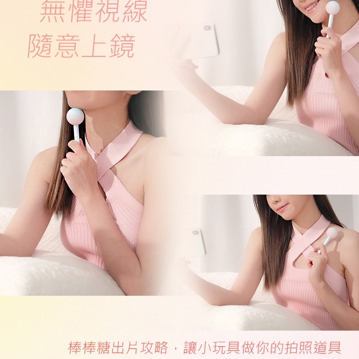 萌寵  棒棒糖造型 糖球球 迷你AV棒-細節圖3
