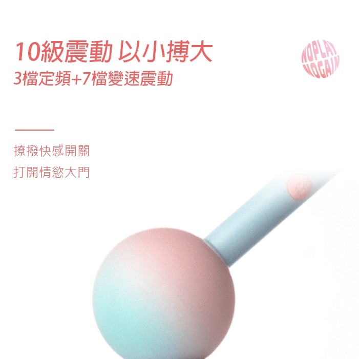 萌寵  棒棒糖造型 糖球球 迷你AV棒-細節圖4