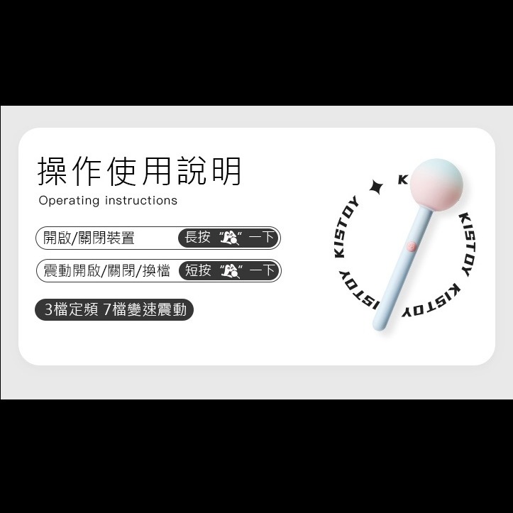 萌寵  棒棒糖造型 糖球球 迷你AV棒-細節圖8