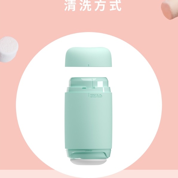 TENGA Puffy 棉花糖悠柔杯 Mint Green球體綠-細節圖4