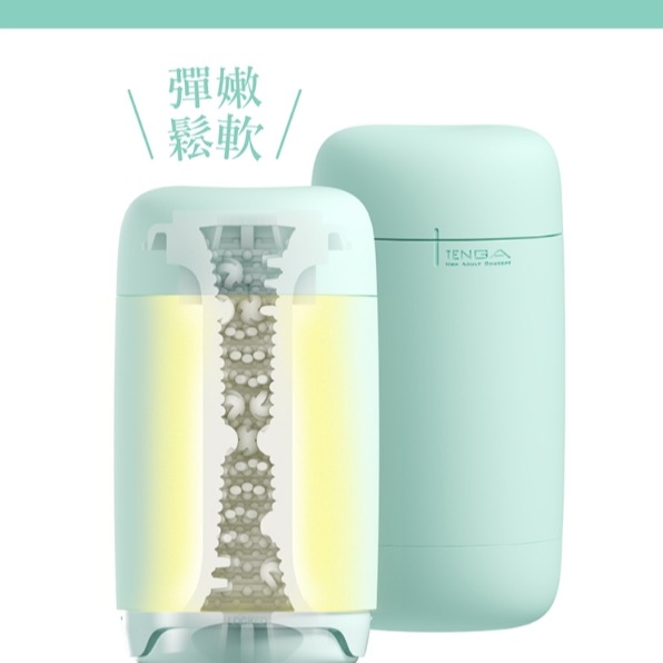 TENGA Puffy 棉花糖悠柔杯 Mint Green球體綠-細節圖5