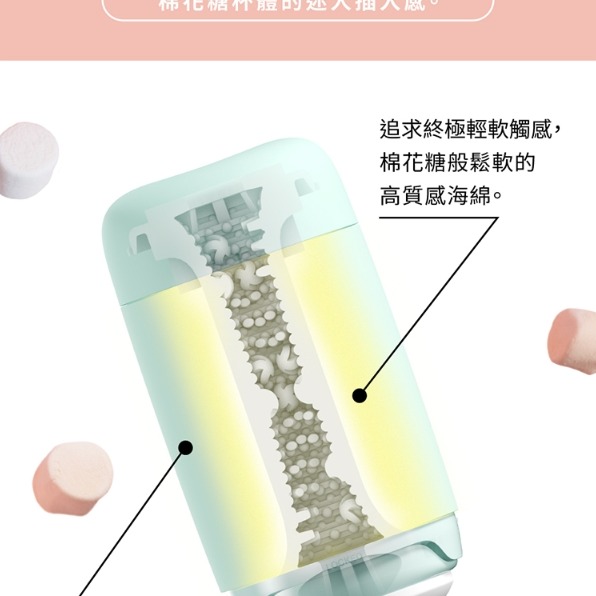 TENGA Puffy 棉花糖悠柔杯 Latte Brown-波浪棕-細節圖2