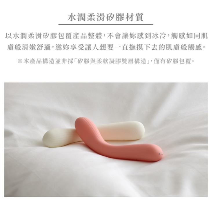 TENGA 水舞樂 iroha mai 音波律動 TSURU-雪鶴白-細節圖4