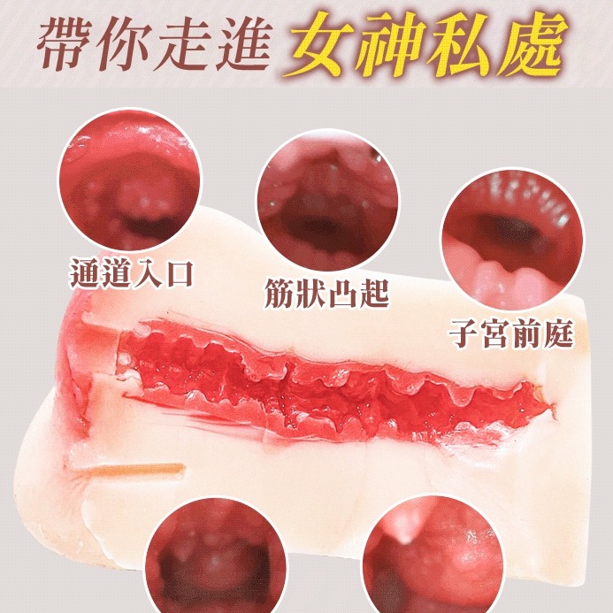 AV女優｜京香JULIA｜AVmini名器飛機杯 自慰器-細節圖5