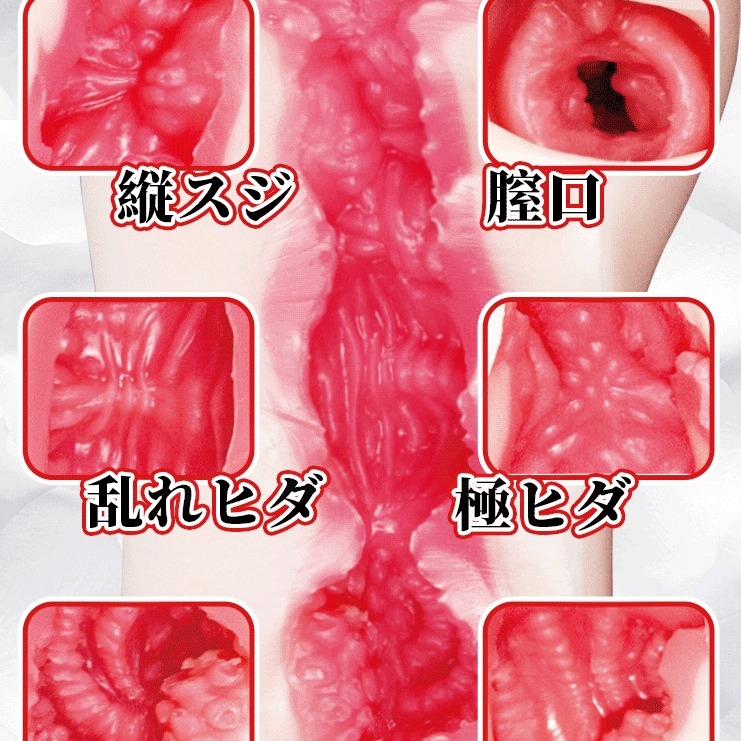 V女優｜S級名器 紺野光｜肉慾覺醒 飛機杯-細節圖4