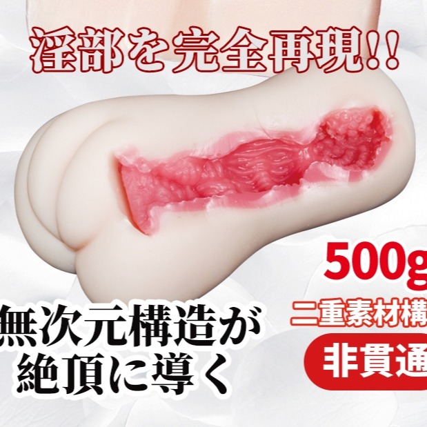 V女優｜S級名器 紺野光｜肉慾覺醒 飛機杯-細節圖5