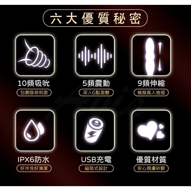 內外刺激 吸吮+伸縮 震動按摩棒 炮機-細節圖3