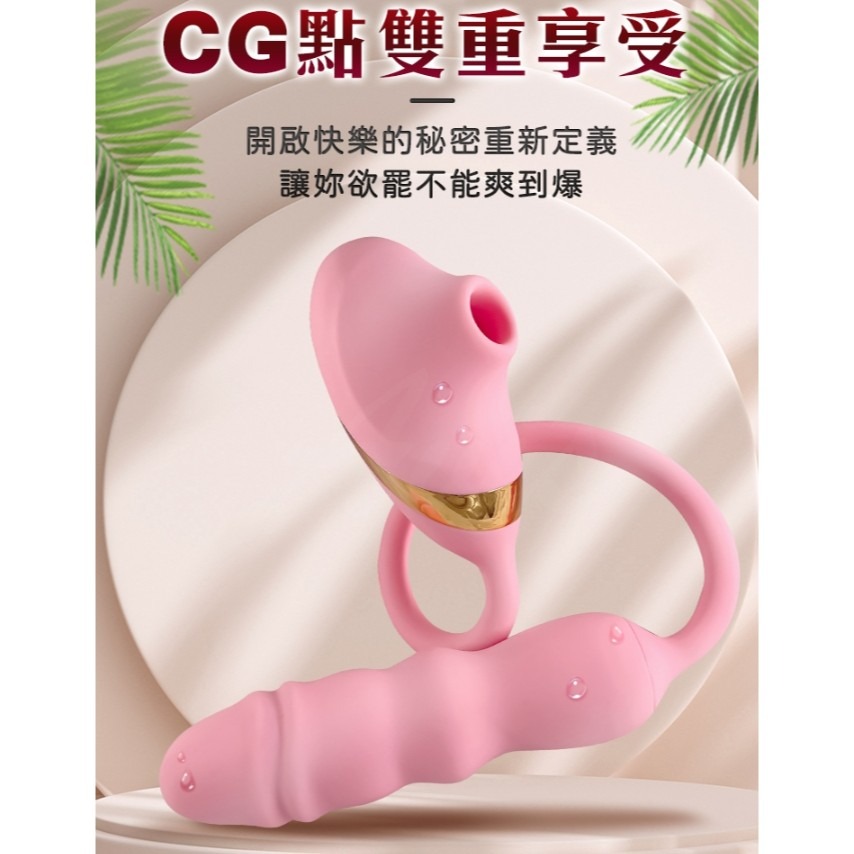 內外刺激 吸吮+伸縮 震動按摩棒 炮機-細節圖4