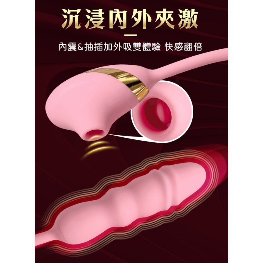 內外刺激 吸吮+伸縮 震動按摩棒 炮機-細節圖5