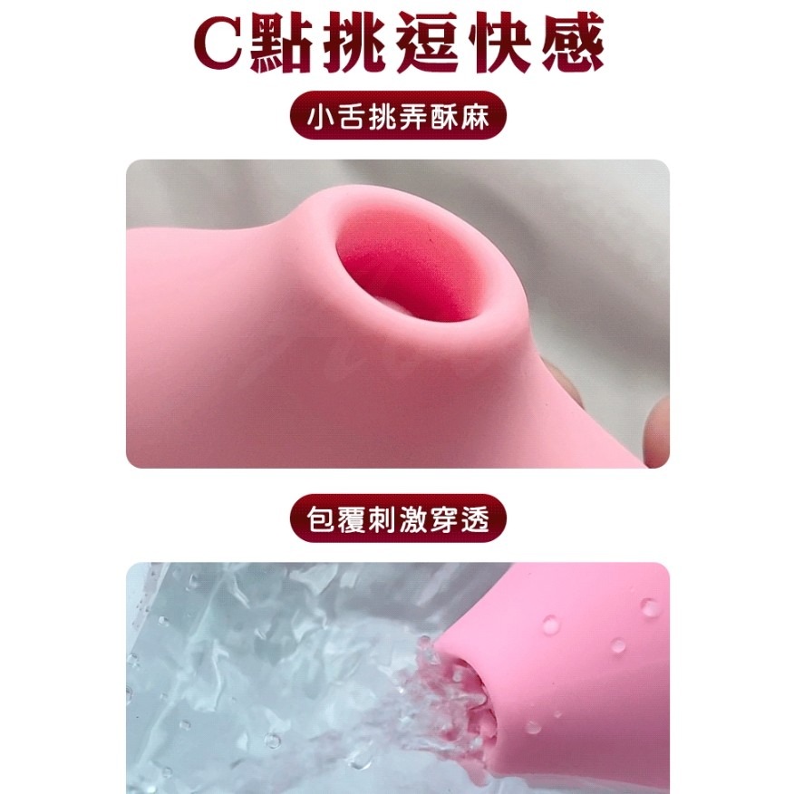 內外刺激 吸吮+伸縮 震動按摩棒 炮機-細節圖6