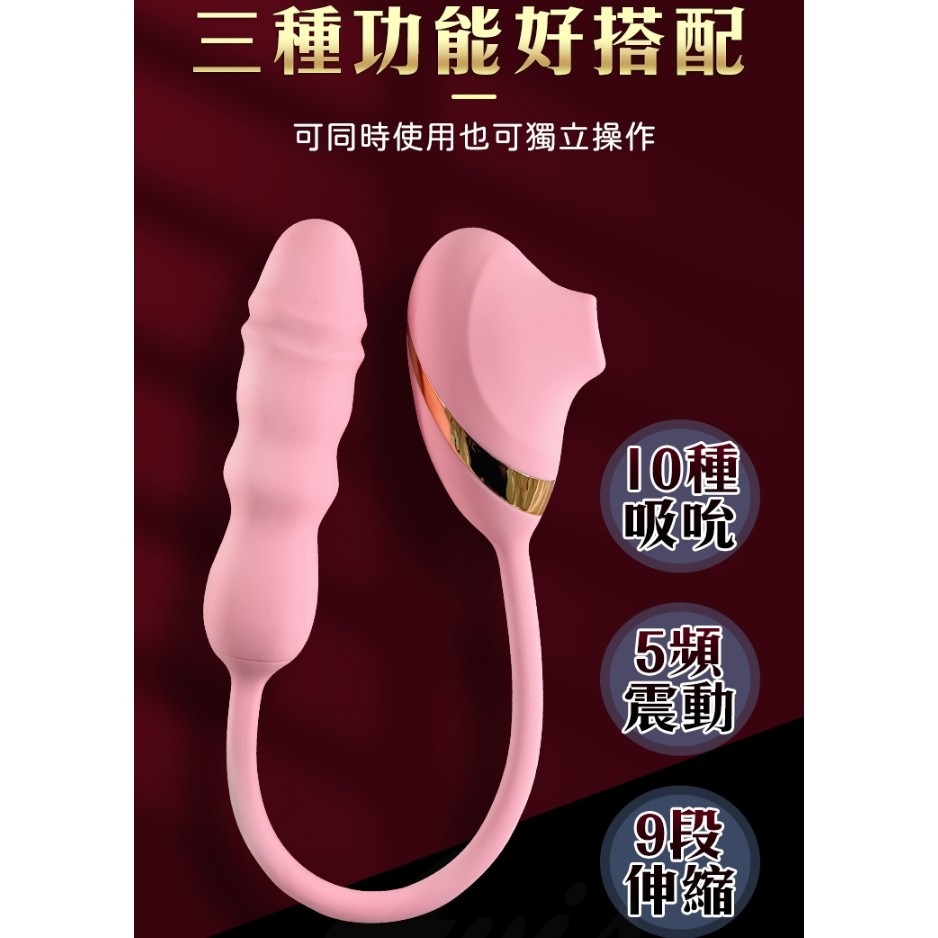 內外刺激 吸吮+伸縮 震動按摩棒 炮機-細節圖8