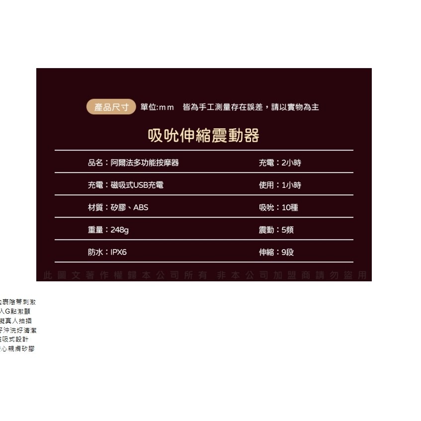 內外刺激 吸吮+伸縮 震動按摩棒 炮機-細節圖11