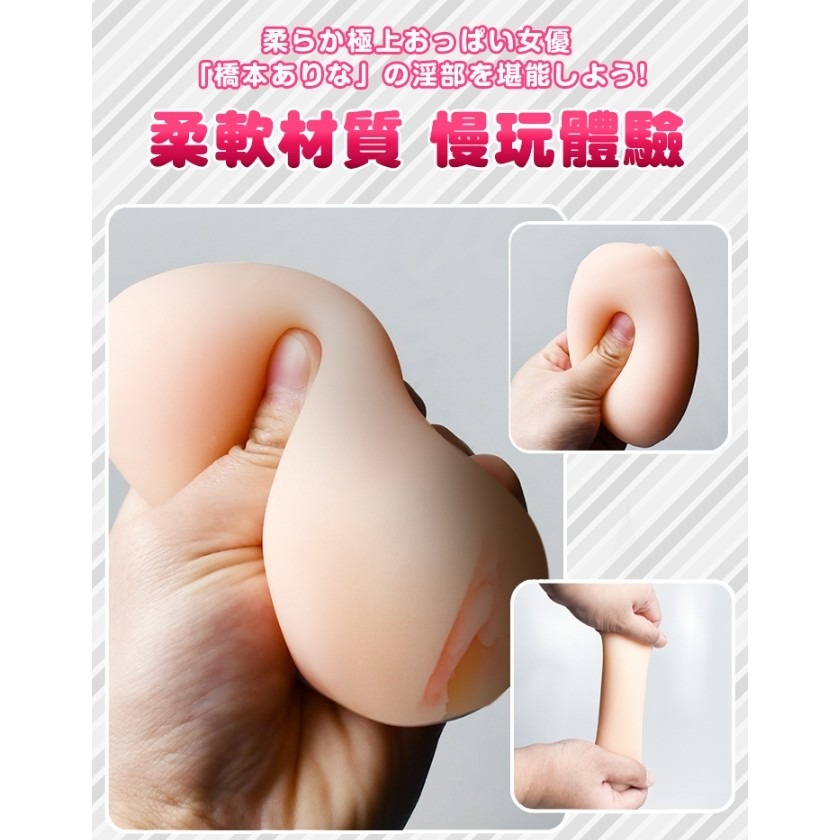 EGG 橋本有菜 新有菜  女優情趣蛋-細節圖6