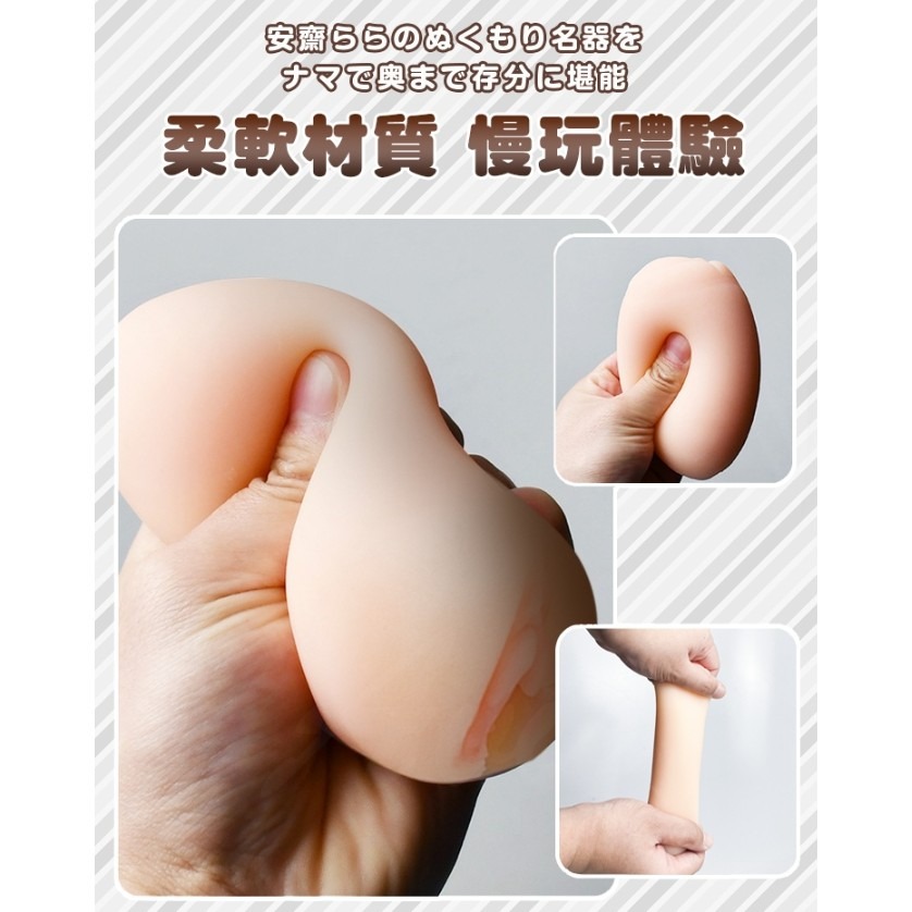 EGG 安齋拉拉 女優情趣蛋-細節圖7