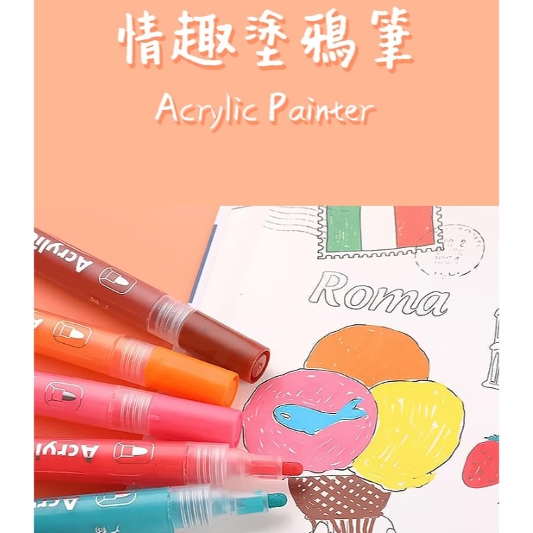 情趣 bdsm 可水洗彩繪筆 7入組-細節圖2