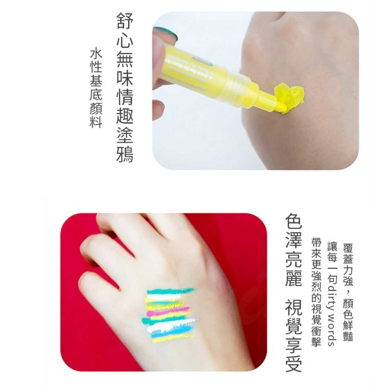 情趣 bdsm 可水洗彩繪筆 7入組-細節圖6