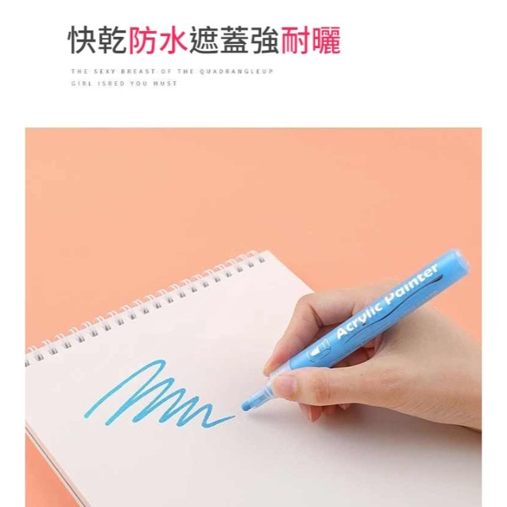 情趣 bdsm 可水洗彩繪筆 7入組-細節圖7