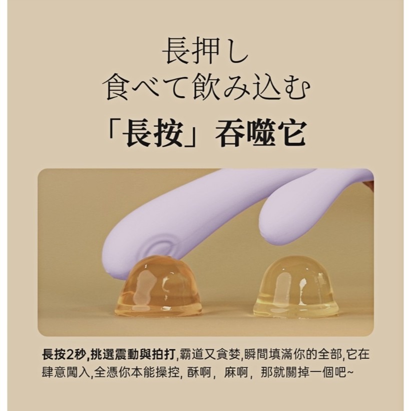 PADA 變頻 拍打 歡愉按摩棒-紫色-細節圖2