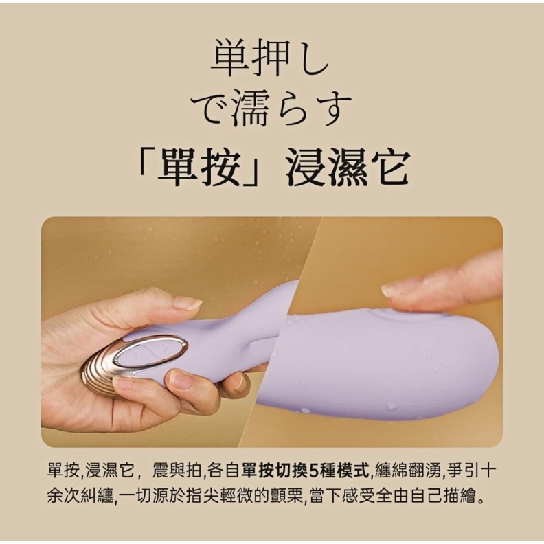 PADA 變頻 拍打 歡愉按摩棒-紫色-細節圖3