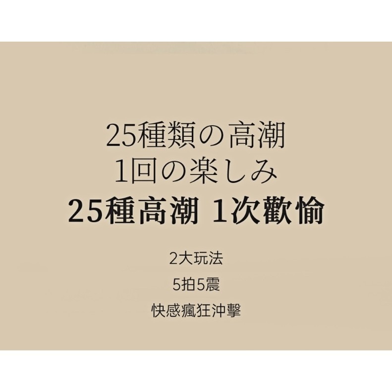 PADA 變頻 拍打 歡愉按摩棒-紫色-細節圖4