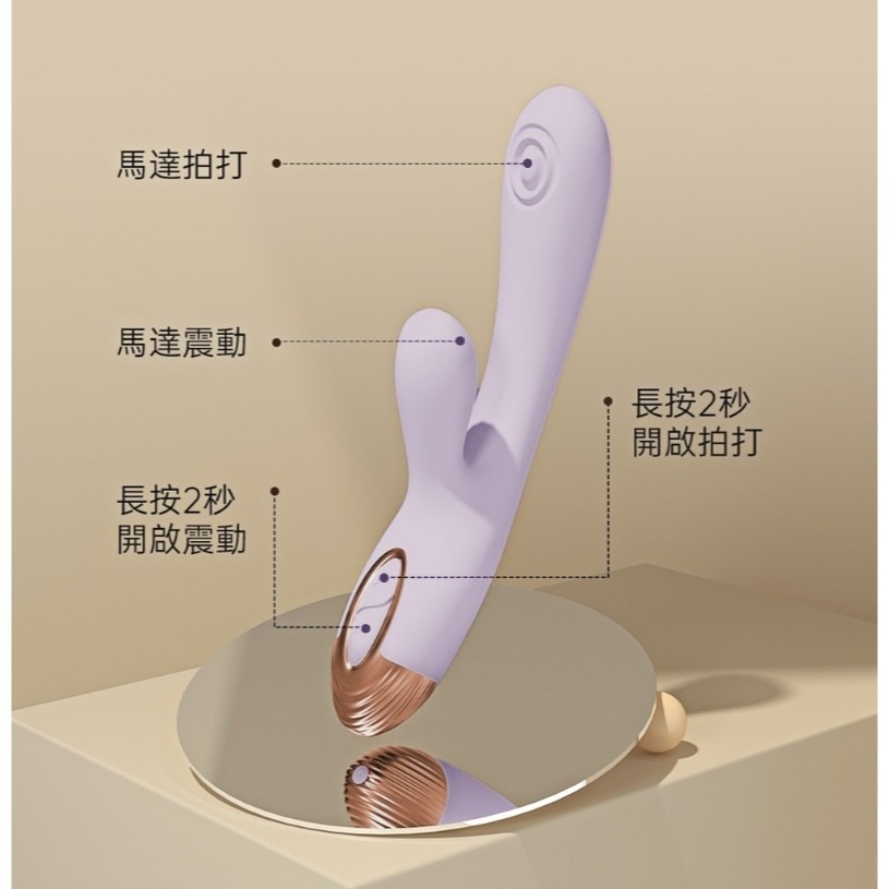 PADA 變頻 拍打 歡愉按摩棒-紫色-細節圖5