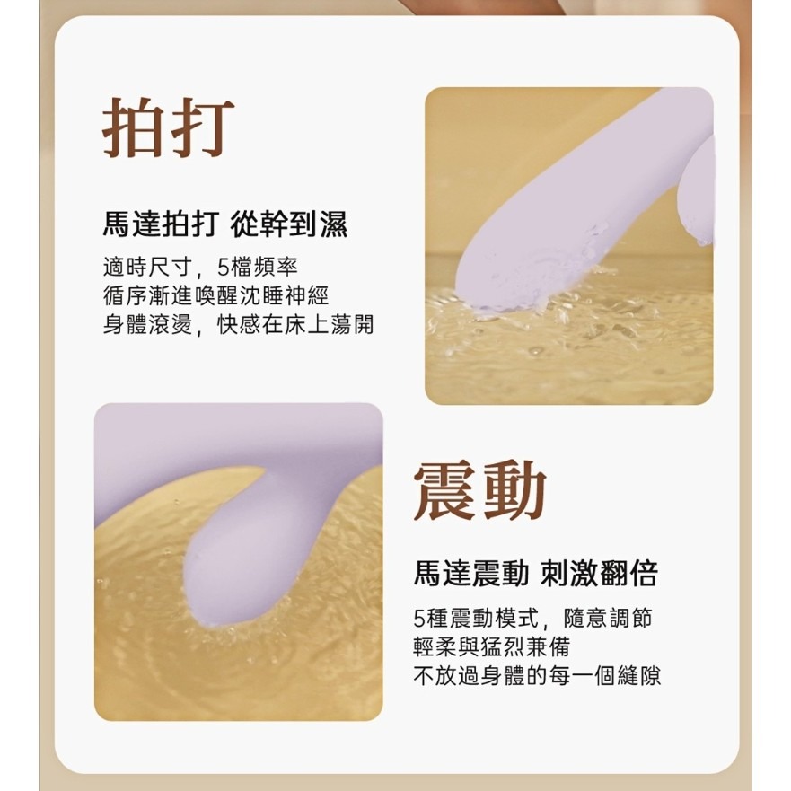 PADA 變頻 拍打 歡愉按摩棒-紫色-細節圖6