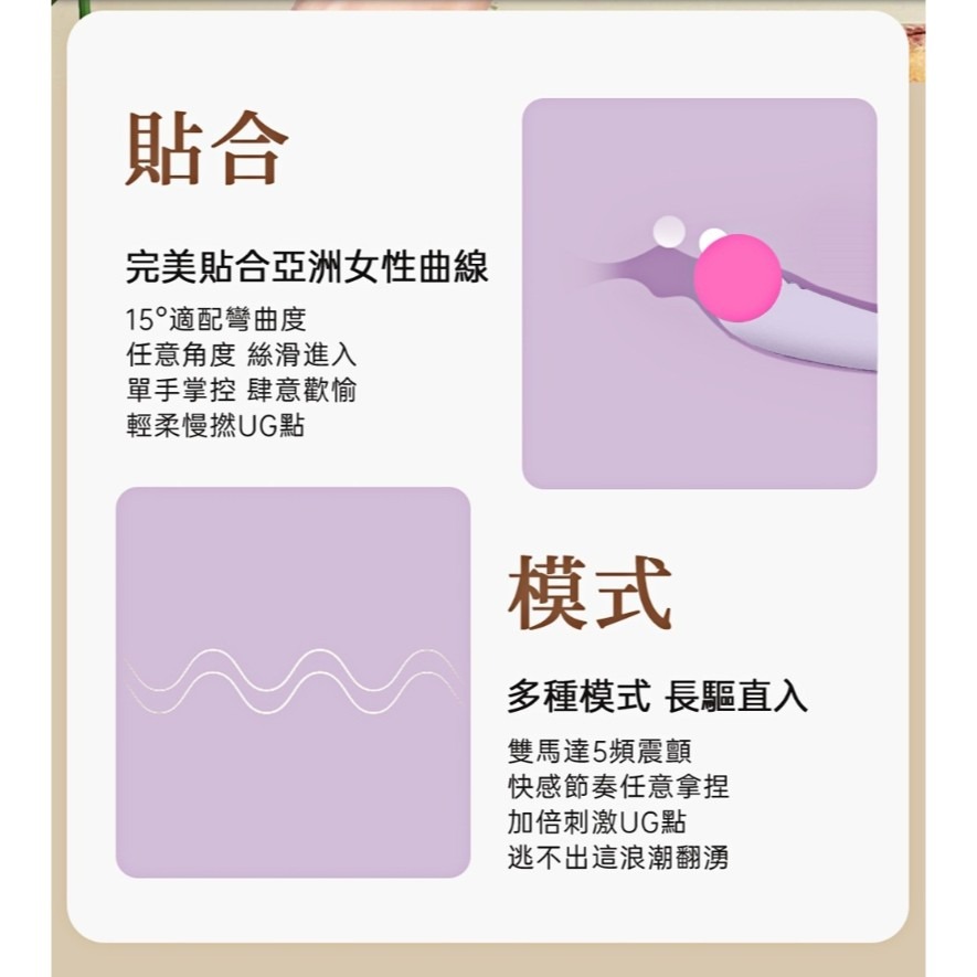 PADA 變頻 拍打 歡愉按摩棒-紫色-細節圖7