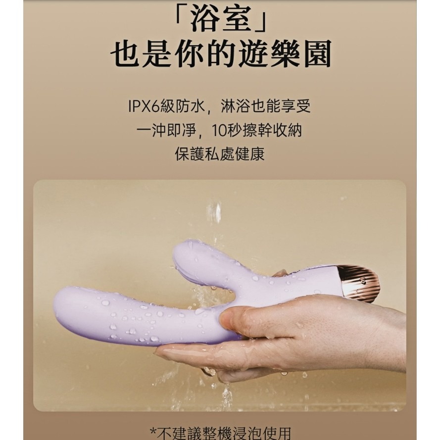 PADA 變頻 拍打 歡愉按摩棒-紫色-細節圖9