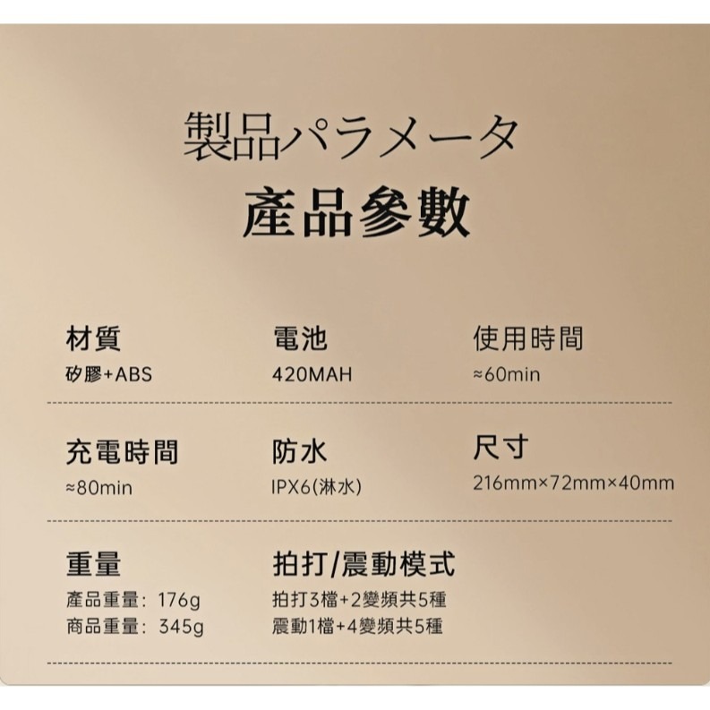 PADA 變頻 拍打 歡愉按摩棒-紫色-細節圖11