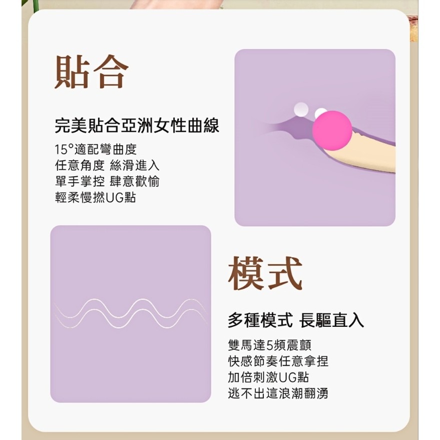 PADA 變頻 拍打 歡愉按摩棒-奶茶-細節圖7