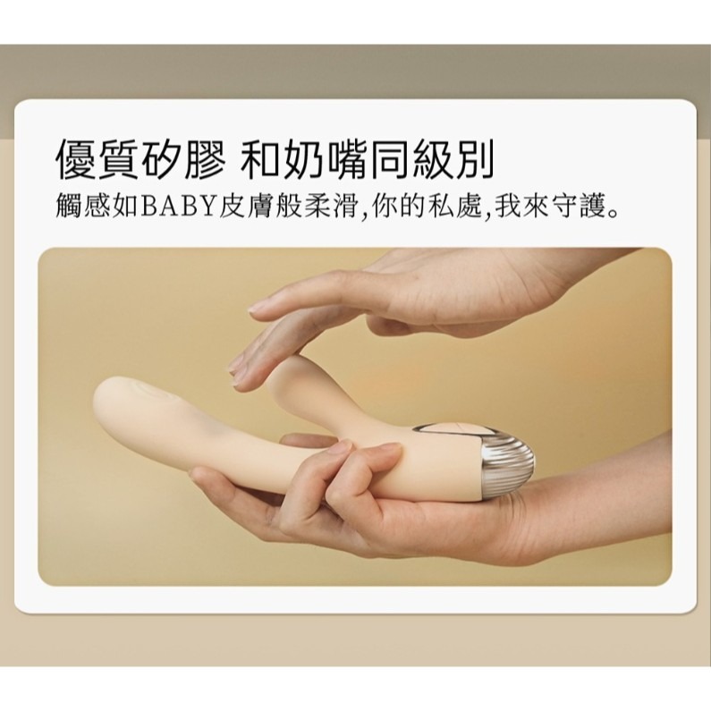 PADA 變頻 拍打 歡愉按摩棒-奶茶-細節圖8