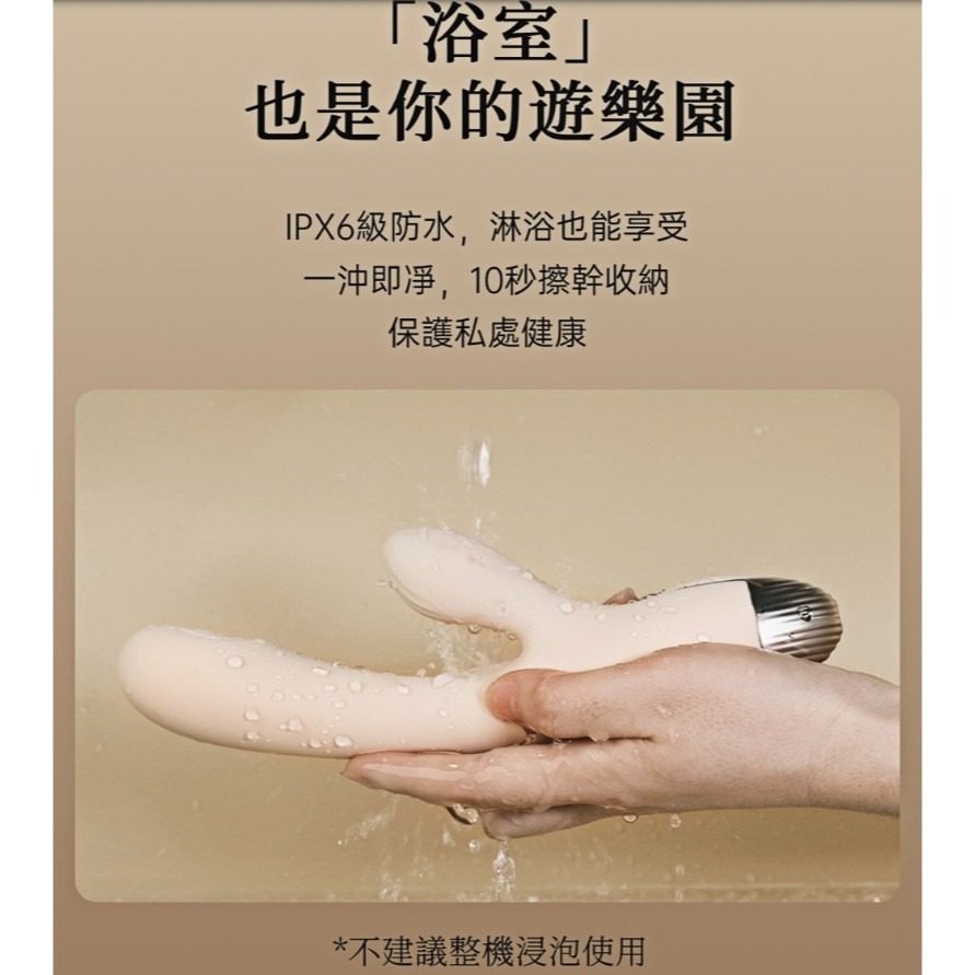 PADA 變頻 拍打 歡愉按摩棒-奶茶-細節圖9