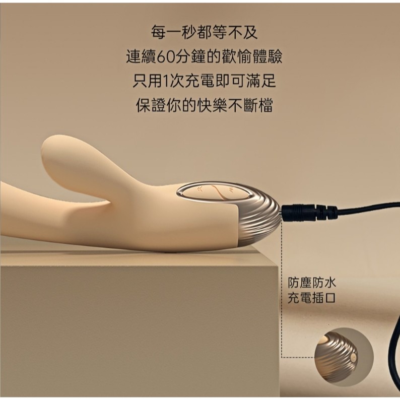 PADA 變頻 拍打 歡愉按摩棒-奶茶-細節圖10