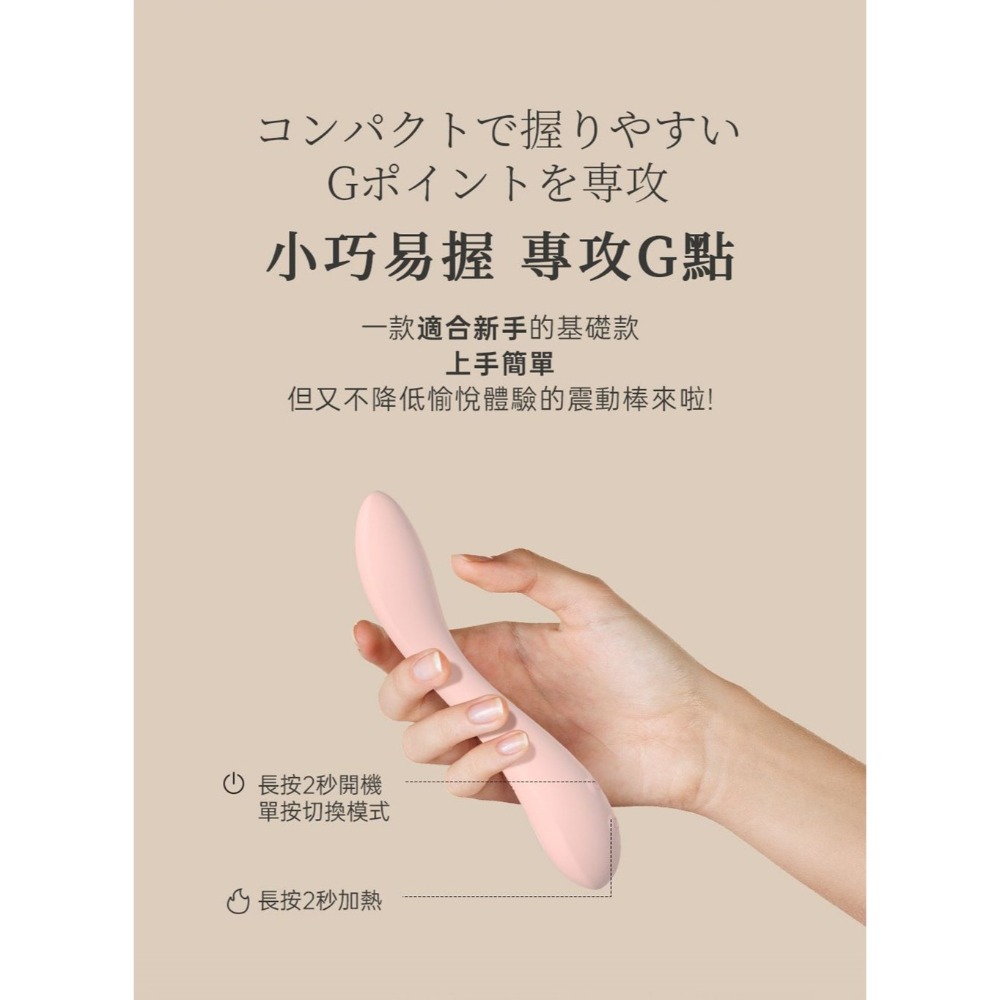 涉井 Alice 多段變頻  直擊G點 新手按摩棒-粉-細節圖3