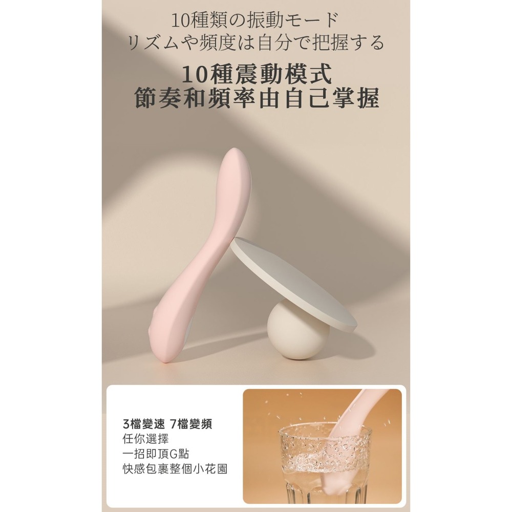 涉井 Alice 多段變頻  直擊G點 新手按摩棒-粉-細節圖4