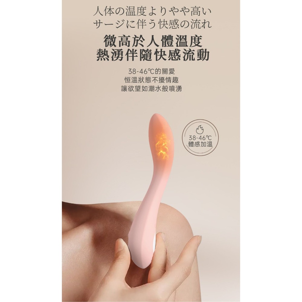 涉井 Alice 多段變頻  直擊G點 新手按摩棒-粉-細節圖5