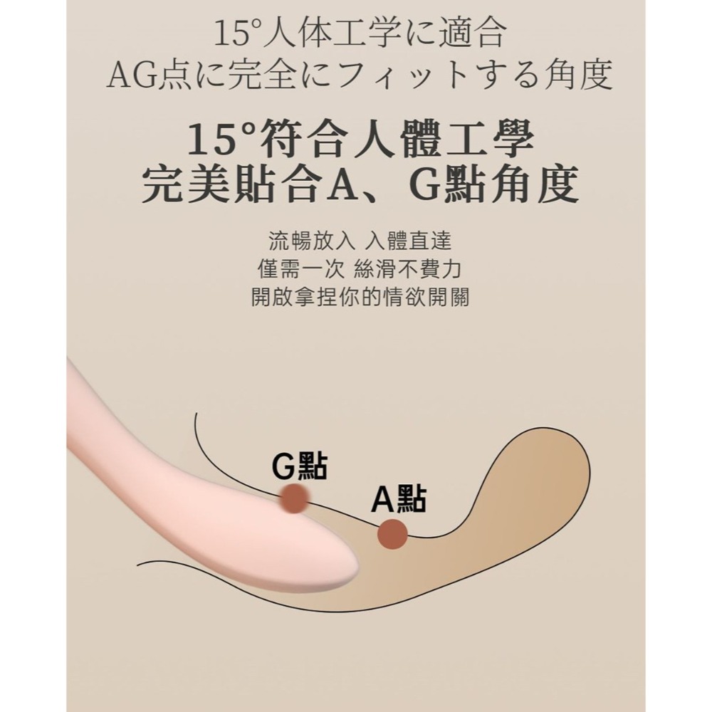 涉井 Alice 多段變頻  直擊G點 新手按摩棒-粉-細節圖6