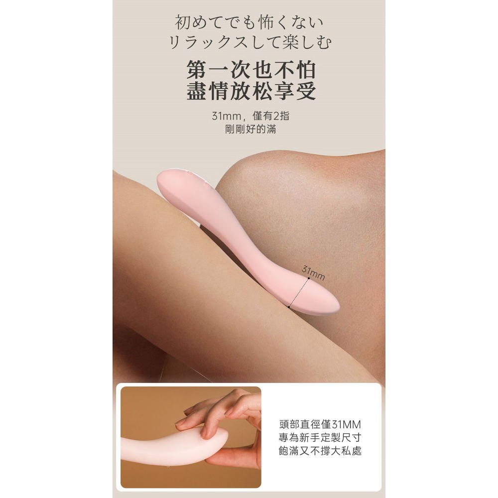 涉井 Alice 多段變頻  直擊G點 新手按摩棒-粉-細節圖7