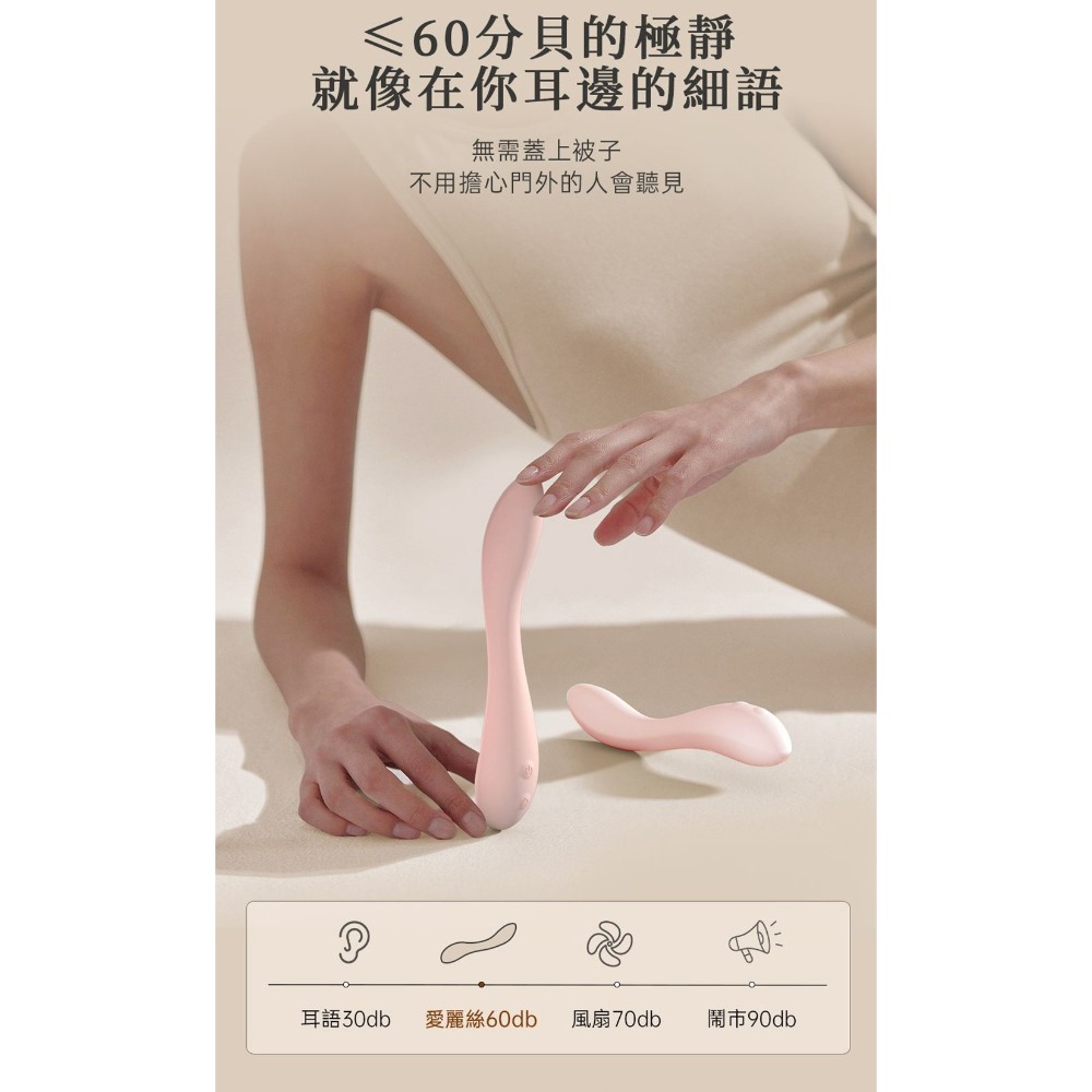 涉井 Alice 多段變頻  直擊G點 新手按摩棒-粉-細節圖8