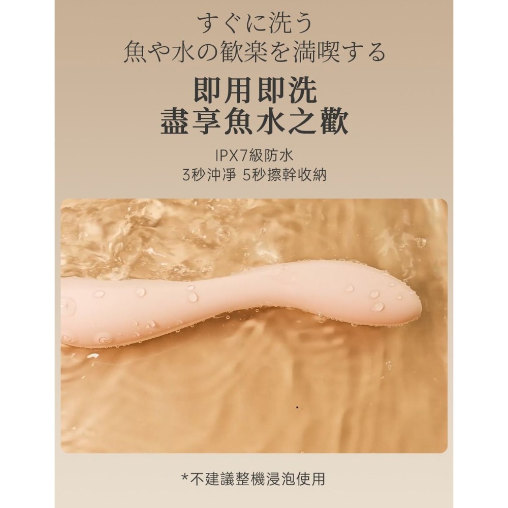 涉井 Alice 多段變頻  直擊G點 新手按摩棒-粉-細節圖9