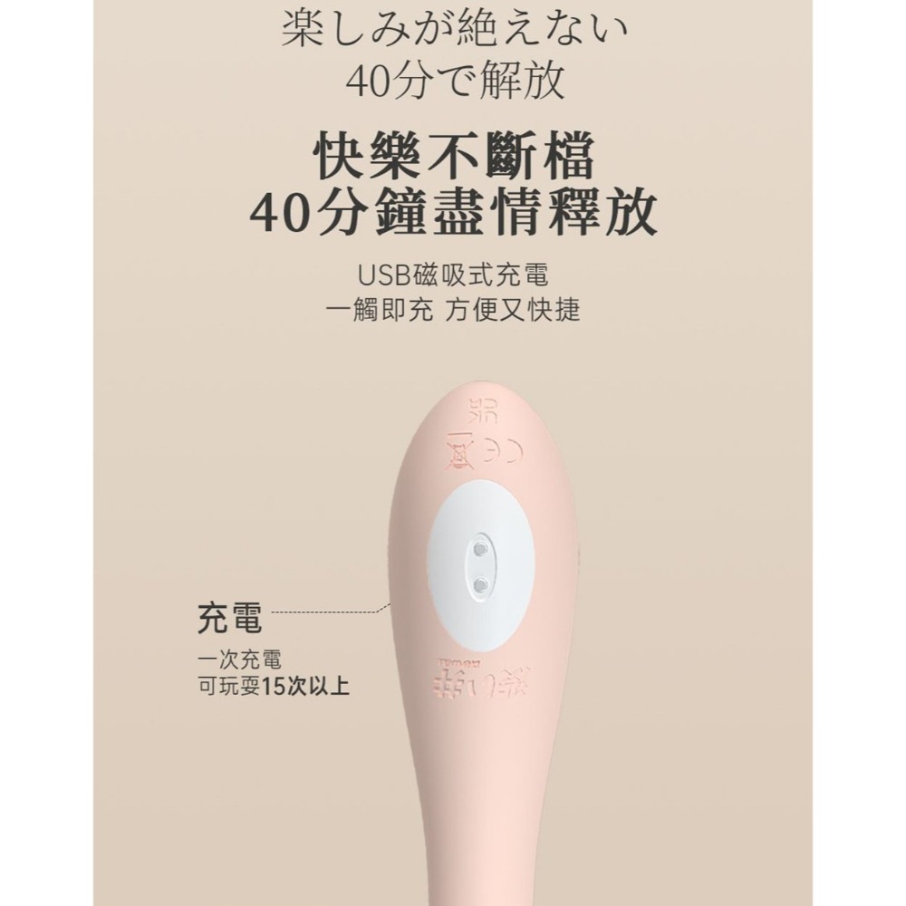 涉井 Alice 多段變頻  直擊G點 新手按摩棒-粉-細節圖10