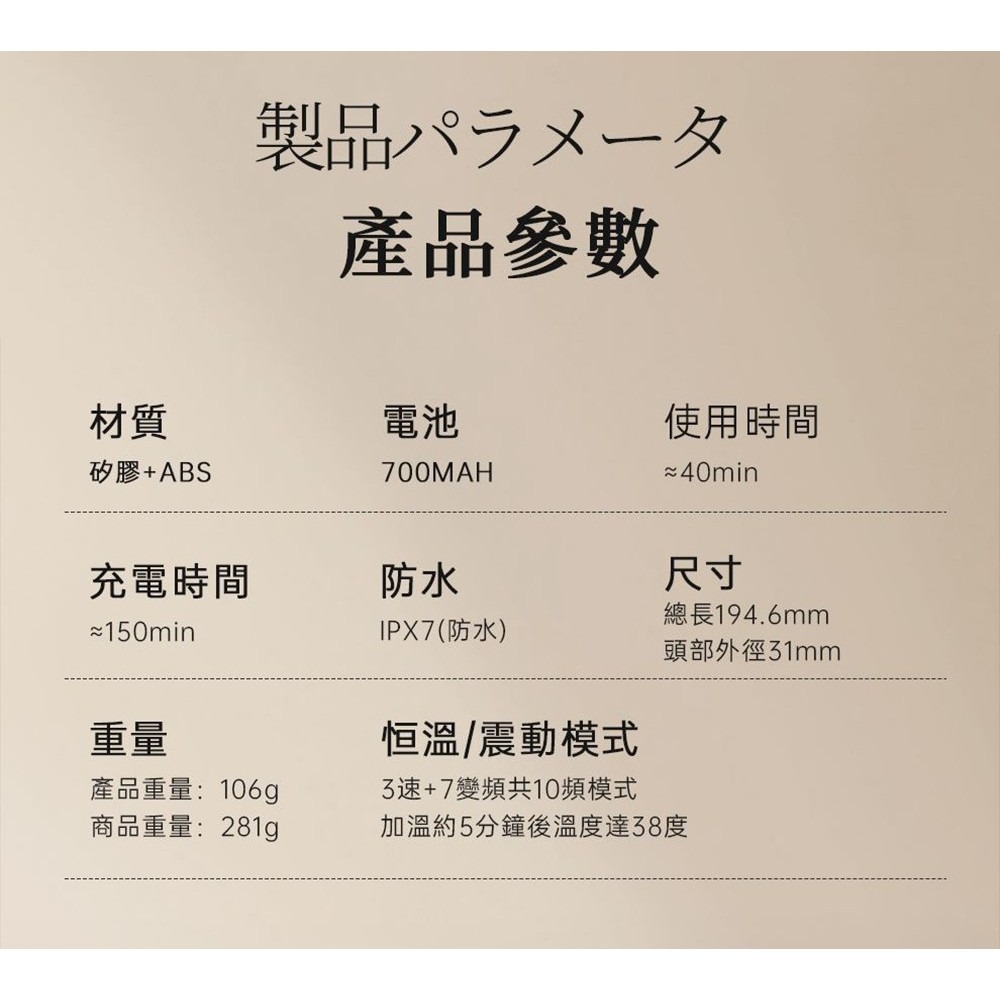 涉井 Alice 多段變頻  直擊G點 新手按摩棒-粉-細節圖11