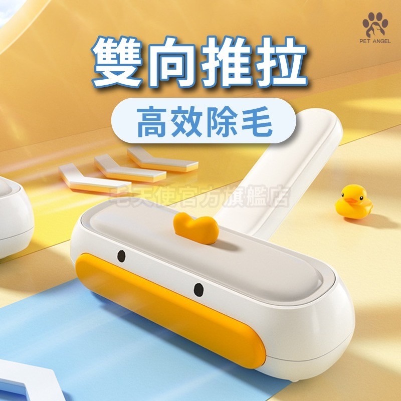 ( 毛天使 ) 寵物集毛盒 滾輪黏毛器-細節圖2