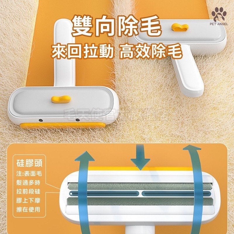 ( 毛天使 ) 寵物集毛盒 滾輪黏毛器-細節圖3