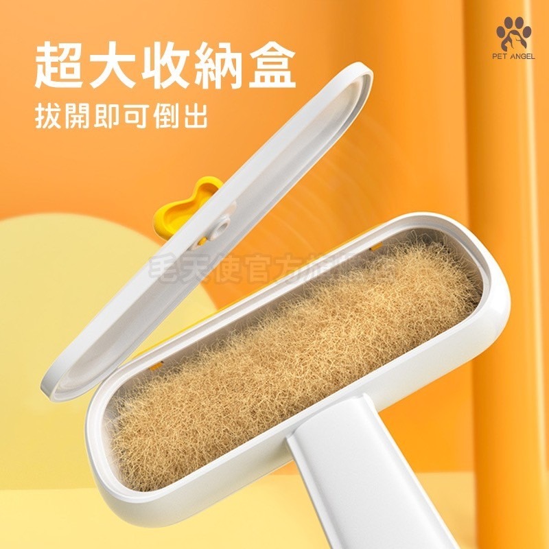 ( 毛天使 ) 寵物集毛盒 滾輪黏毛器-細節圖4