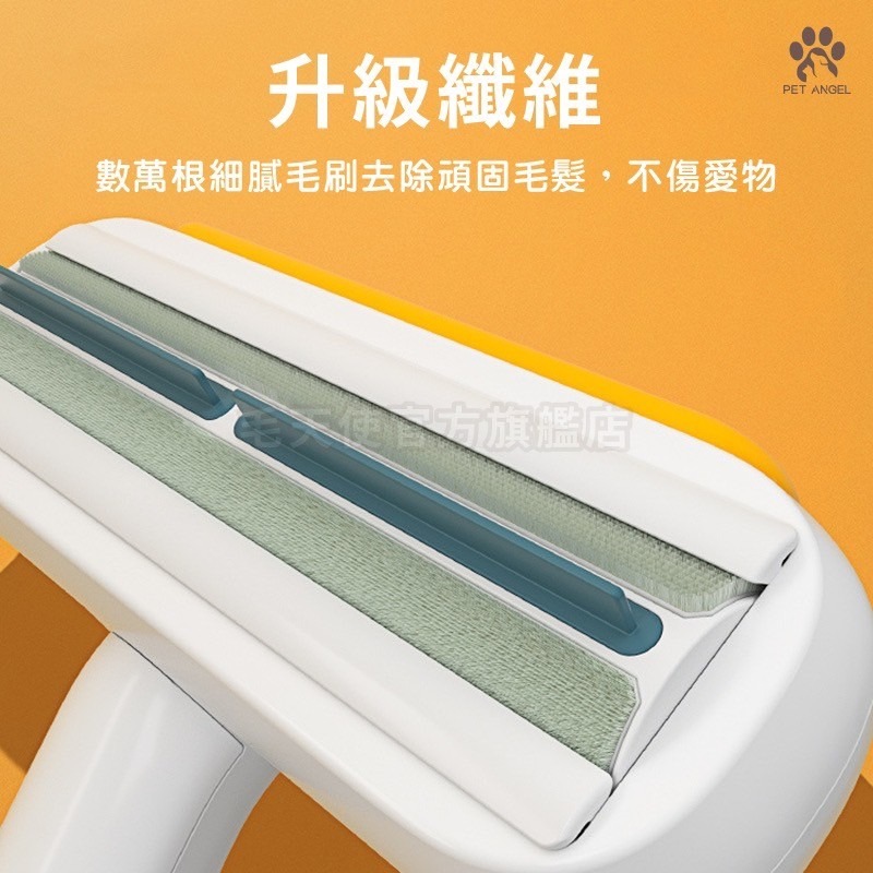 ( 毛天使 ) 寵物集毛盒 滾輪黏毛器-細節圖5