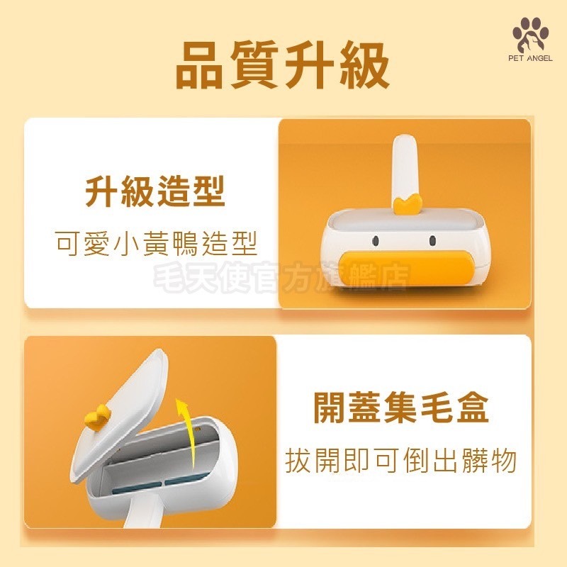 ( 毛天使 ) 寵物集毛盒 滾輪黏毛器-細節圖6