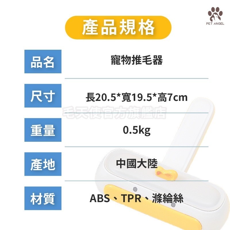 ( 毛天使 ) 寵物集毛盒 滾輪黏毛器-細節圖8
