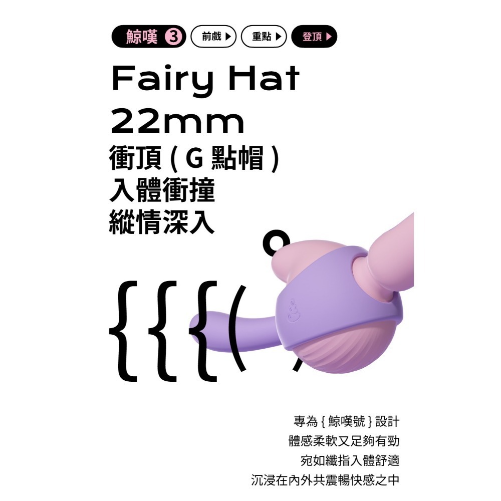 SISTALK 小怪獸 新潮AV棒 鯨嘆號 遠端遙控 保固兩年-細節圖6